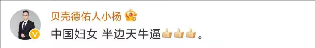 中国航天员|火箭上天难吗？总设计师姐姐：大家好，我叫容易