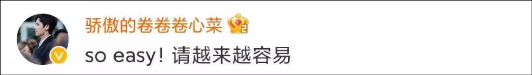 中国航天员|火箭上天难吗？总设计师姐姐：大家好，我叫容易