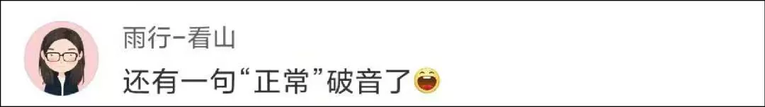 中国航天员|火箭上天难吗？总设计师姐姐：大家好，我叫容易