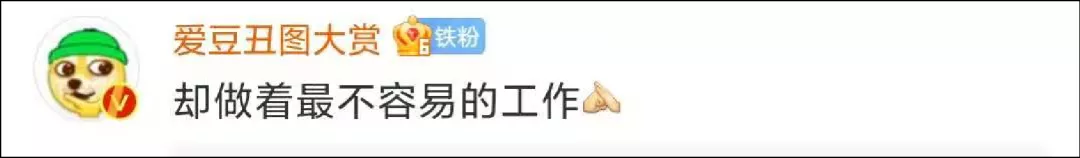 中国航天员|火箭上天难吗？总设计师姐姐：大家好，我叫容易