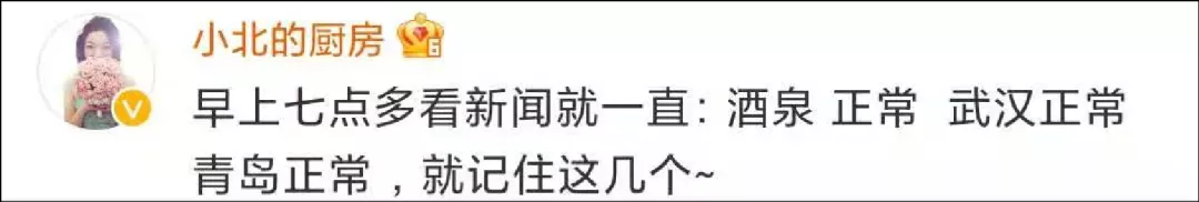 中国航天员|火箭上天难吗？总设计师姐姐：大家好，我叫容易