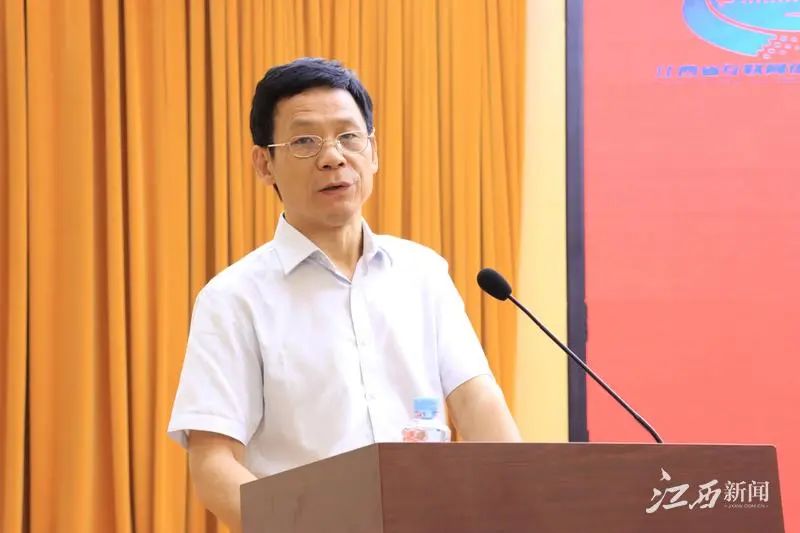 信息学|江西省互联网信息学会第二届会员代表大会召开