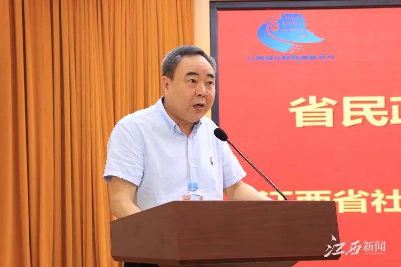 信息学|江西省互联网信息学会第二届会员代表大会召开
