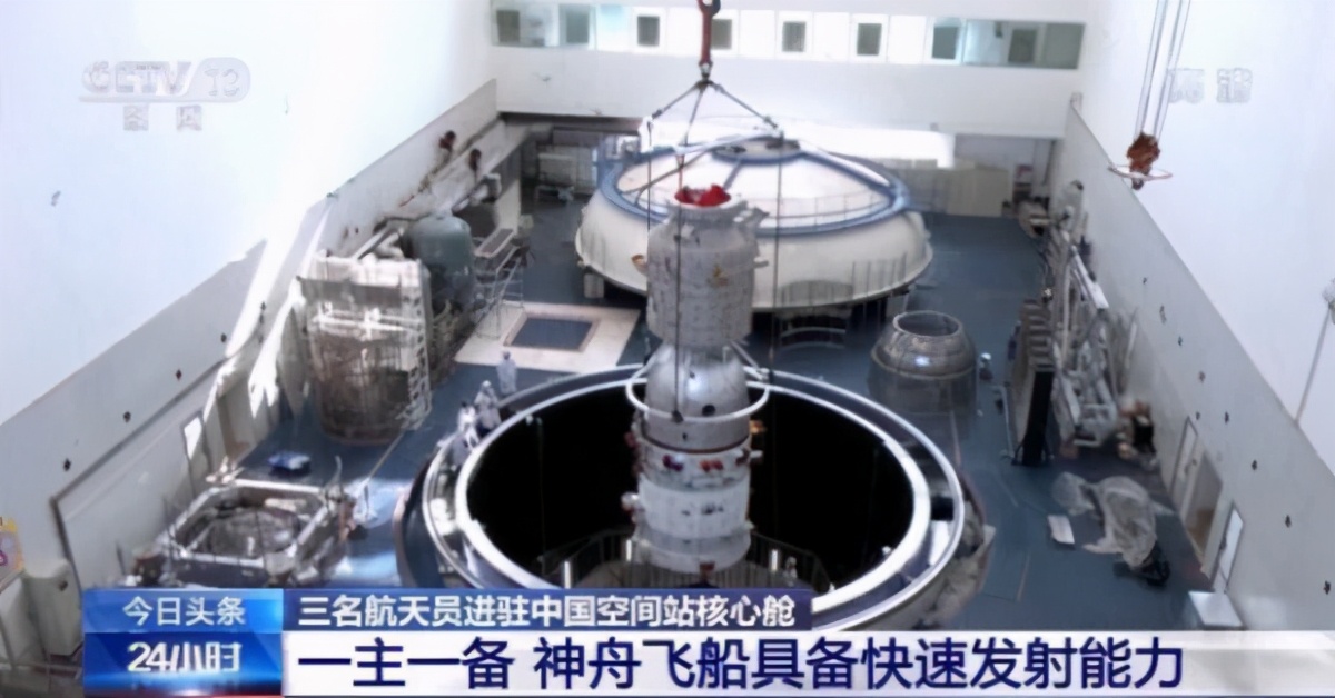 中国航天员|航天员生病了咋办？别慌，神舟十三号随时待命，10天内接回航天员