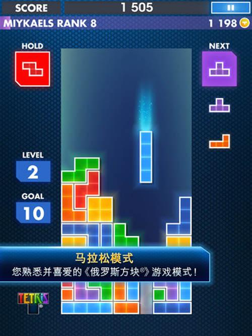 俄罗斯方块|俄罗斯方块为何令你深深着迷？有人玩到出现幻觉引起车祸！