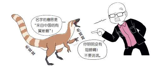 恐龙|科学家已经还原了六种恐龙的颜色，你知道吗？