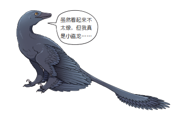 恐龙|科学家已经还原了六种恐龙的颜色，你知道吗？