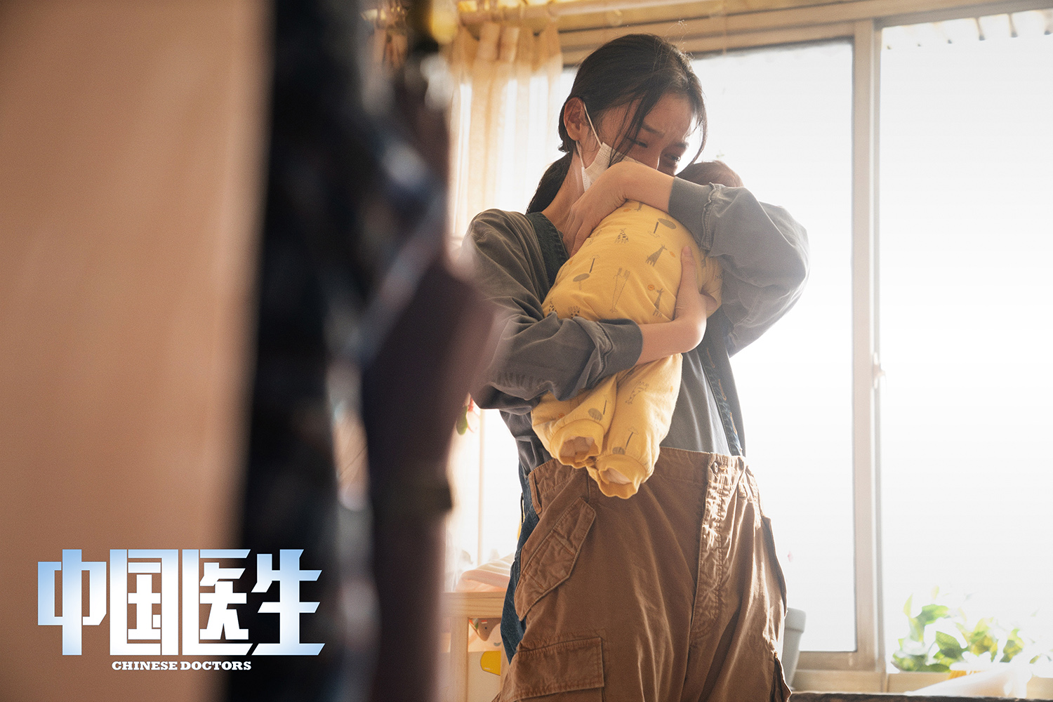 中国医生曝光首批剧照展现抗疫群像致敬平凡英雄