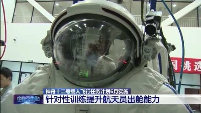 科学|我国空间站时代来临！3名航天员该如何洗澡，又该如何保护隐私？