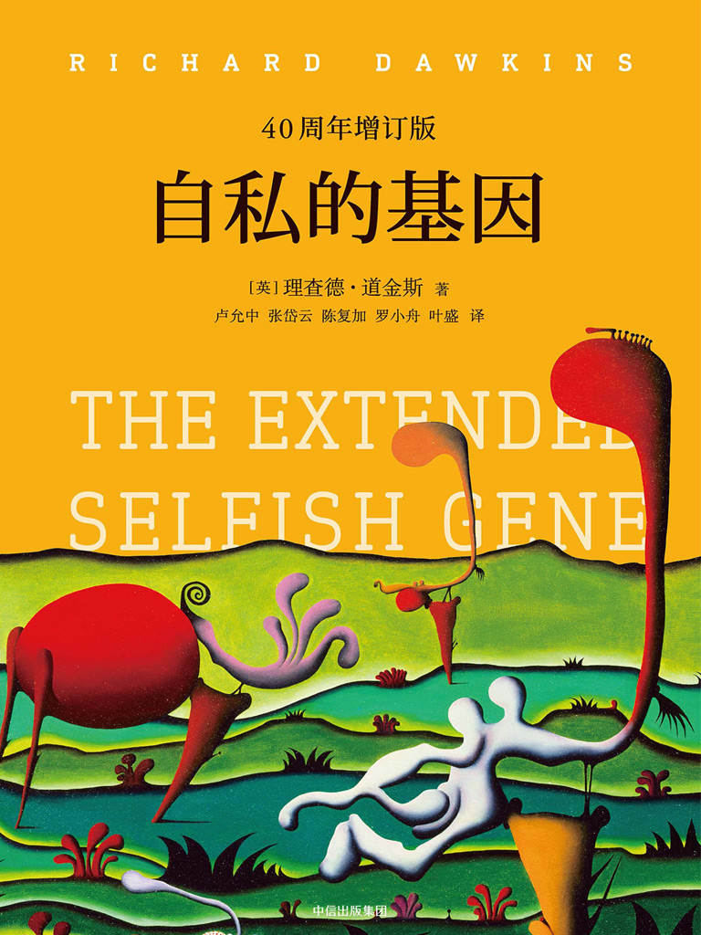 科学|人类进化比任何时候都快！到底是什么原因导致进化速度加快？