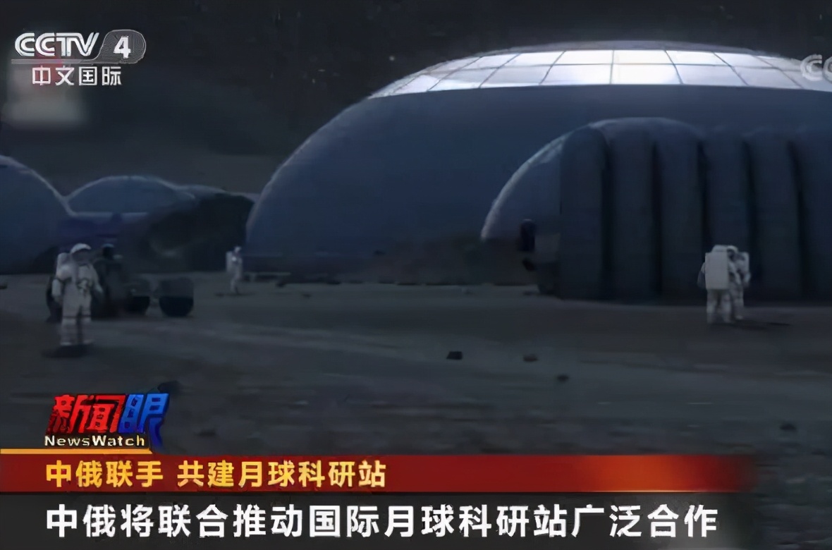 中俄|美国慌了！中俄联手建立国际月球科研站，会带美国玩吗？