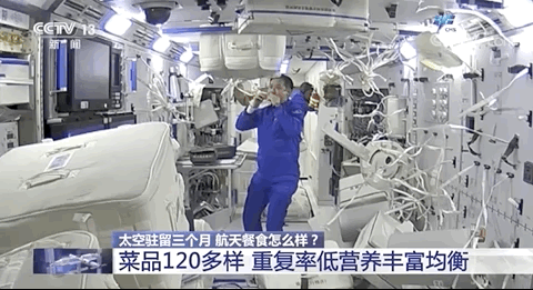 中国航天员|“太空吃播”视频来了！网友：看饿了