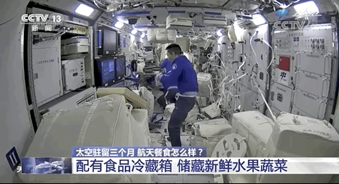 中国航天员|“太空吃播”视频来了！网友：看饿了