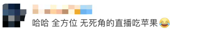 中国航天员|“太空吃播”视频来了！网友：看饿了