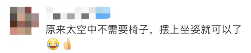 中国航天员|“太空吃播”视频来了！网友：看饿了