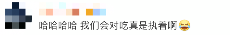 中国航天员|“太空吃播”视频来了！网友：看饿了