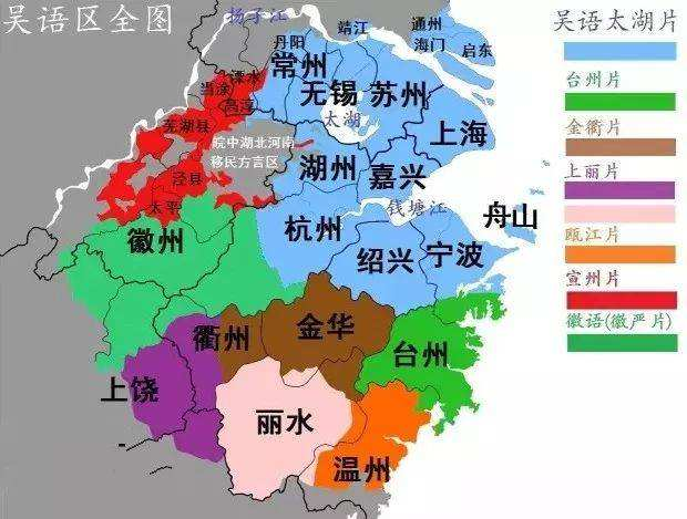 △温州话为南吴语代表