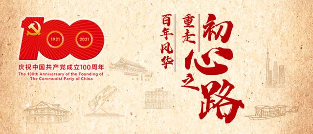 vr|新黄河重走初心之路·南昌｜一路奔腾，打响全国VR产业发展“第一枪”