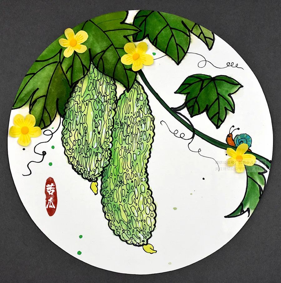 儿童画教程趣画蔬果藤上的苦瓜