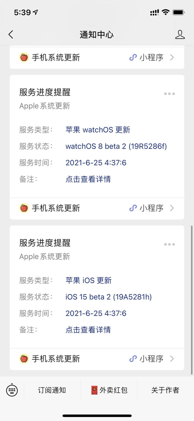 iphone|iOS 15 beta 2 终于发布：更新清单有点长，但有一款设备不能升级