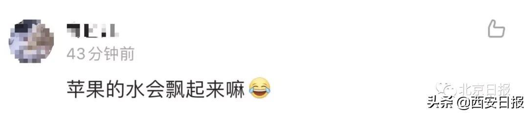 陕西苹果|骄傲！航天员吃的苹果来自咱陕西