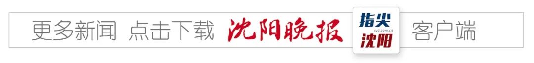 科技|沈阳人注意！“年中惠民消费补贴”来啦！3500万元，每人最高可领800元！赶紧抢！