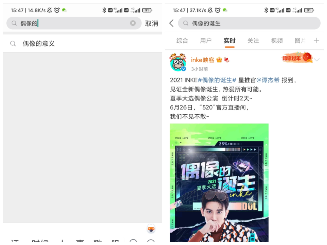 映客|谁还在用映客？