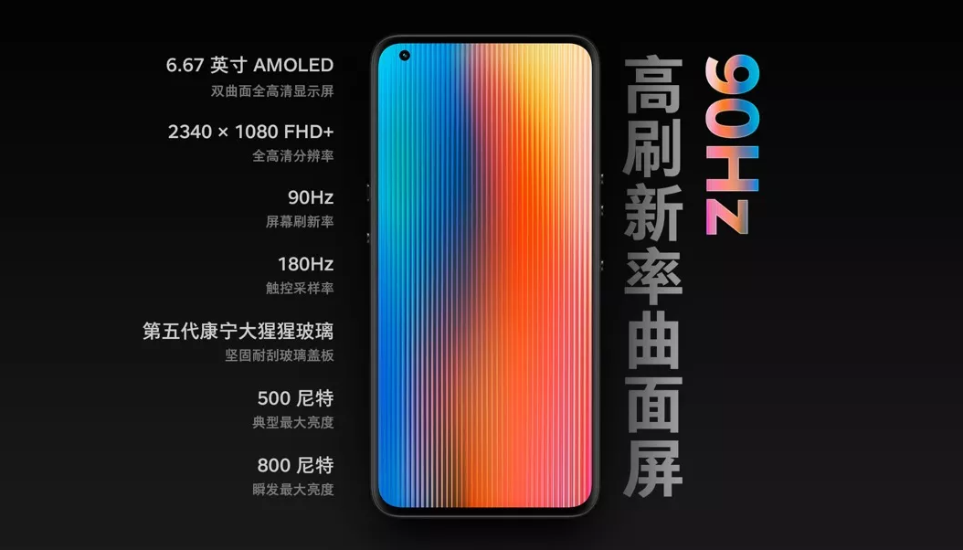 科技|搭载55W快速充电+1亿像素主摄，12GB+256GB版本仅2999元，香！