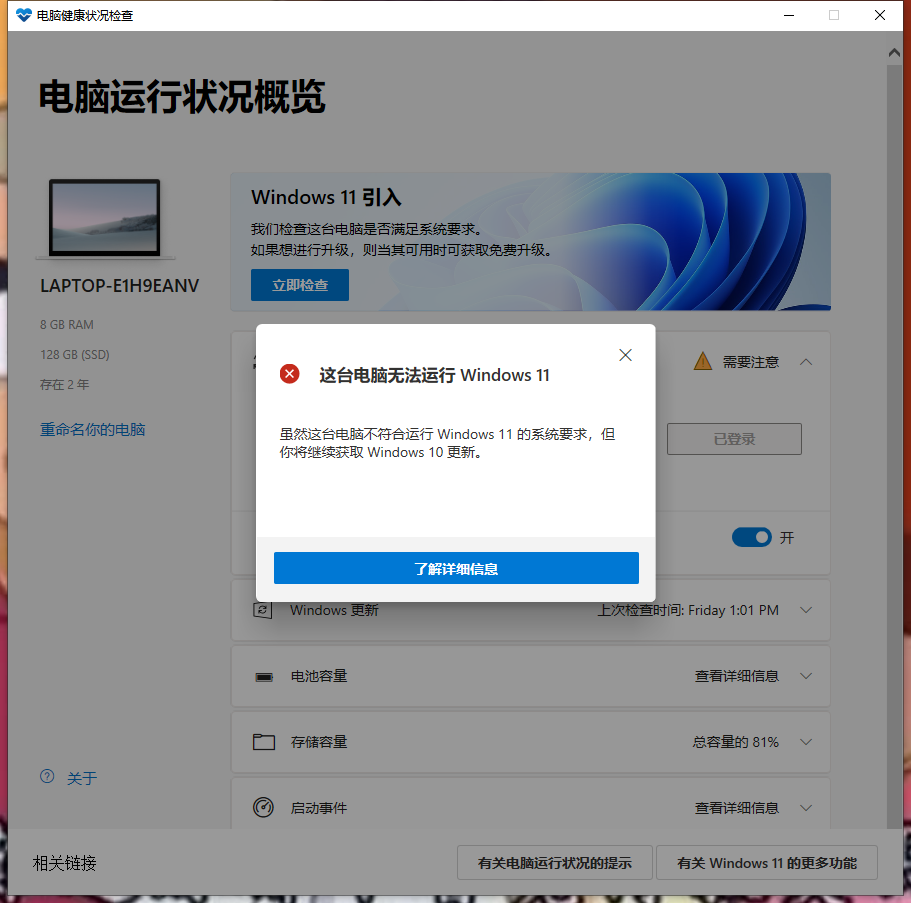 科技|安卓模拟器直接爆粗 放下尊严的微软和Windows 11要无敌了吗？