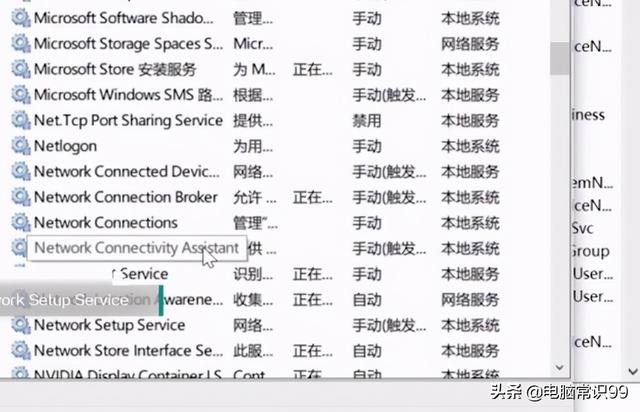 网络适配器|网络适配器中的waln不见了