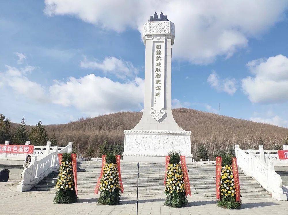 团结抗战胜利纪念碑位于鄂伦春旗阿里河镇的西山脚下.
