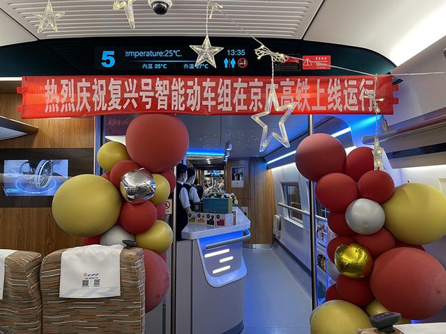 动车组|京广高铁上新啦！复兴号智能动车组帅气开跑