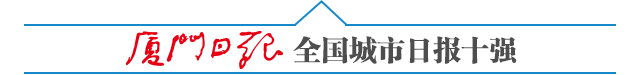 国贸|医院检验报告看不懂？“美丽厦门智慧健康”新上线这个功能！厦门人快试试→→