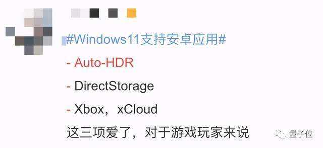 微软股价|Windows 11成上班摸鱼利器，微软CEO喊话苹果：欢迎引入iMessage