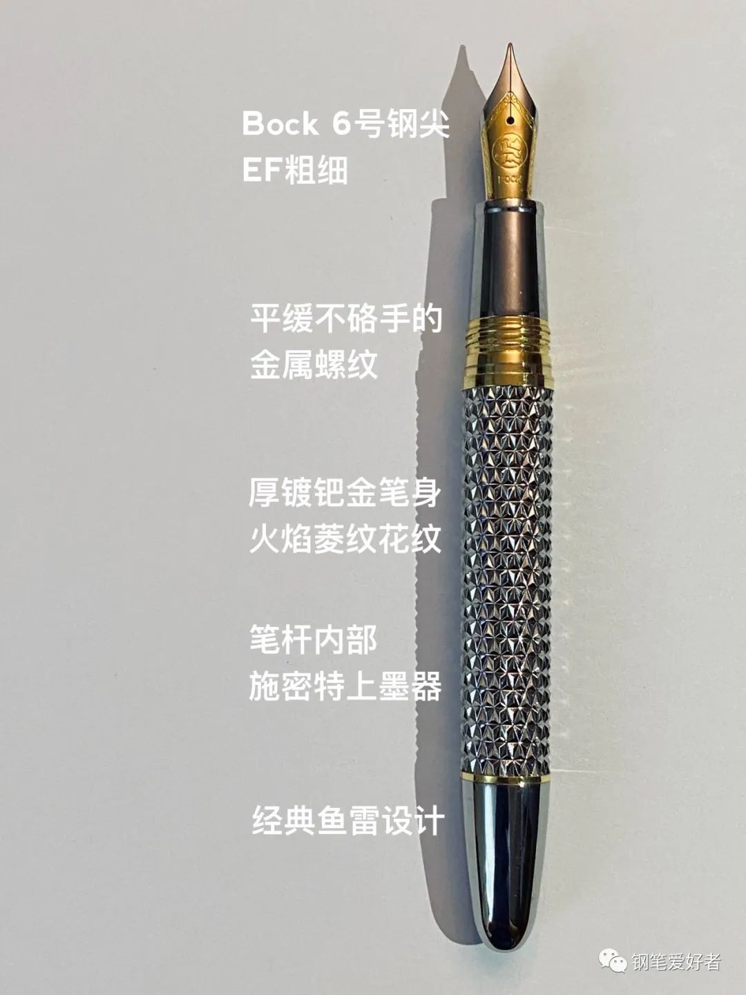 钢笔|布克希尔赫拉测评——不只是杆帽配件
