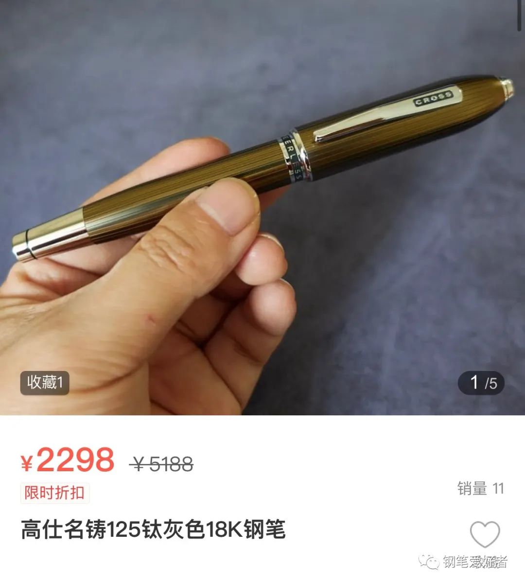 钢笔|布克希尔赫拉测评——不只是杆帽配件