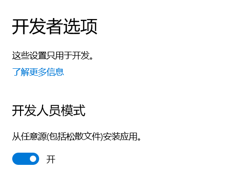 安卓系统apk软件|Win11 可以本地安装安卓 APK，微软确认了