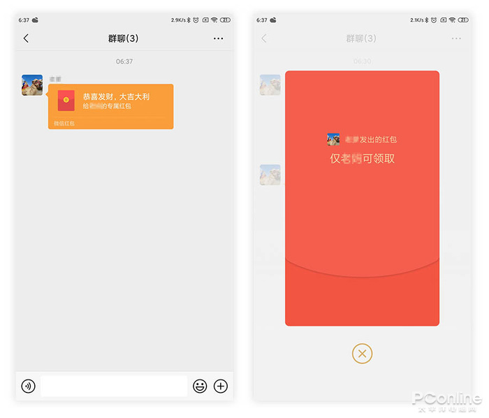 移动互联网|微信更“绿”了，一起来看下新版微信都有啥惊喜