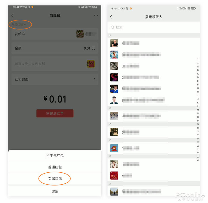 移动互联网|微信更“绿”了，一起来看下新版微信都有啥惊喜
