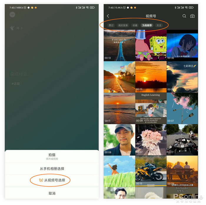 移动互联网|微信更“绿”了，一起来看下新版微信都有啥惊喜