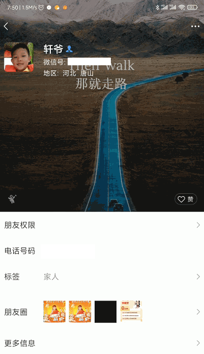移动互联网|微信更“绿”了，一起来看下新版微信都有啥惊喜