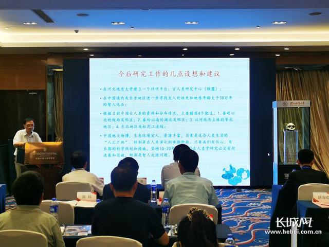 科学|河北地质大学专家发现14.6万年前新人种“龙人”