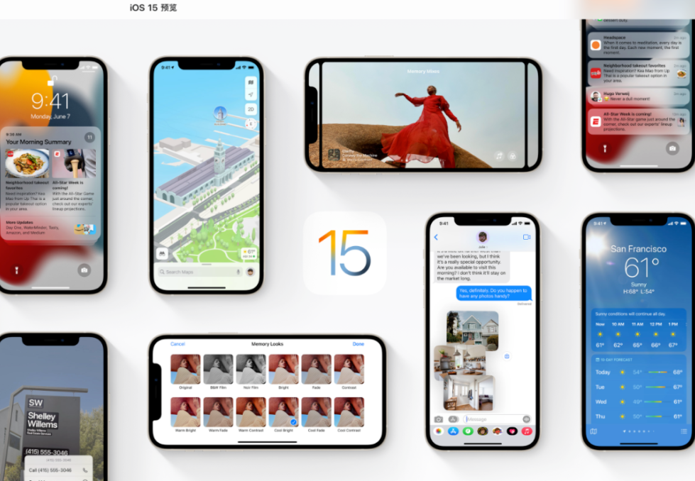 iphone|iPhone 13首张真机图疑似流出！完虐安卓旗舰就靠它？！