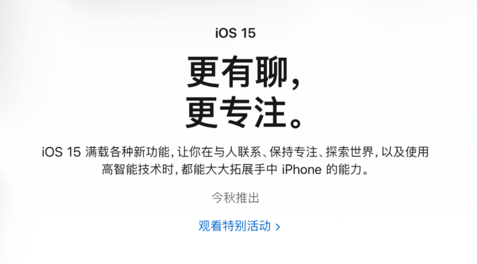 iphone|iPhone 13首张真机图疑似流出！完虐安卓旗舰就靠它？！