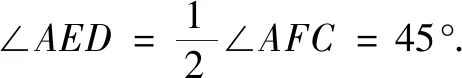 数学|巧建构多视角明导向-这道中考数学题值得研究
