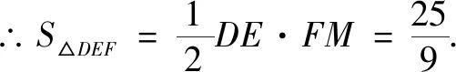 数学|巧建构多视角明导向-这道中考数学题值得研究
