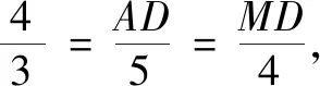 数学|巧建构多视角明导向-这道中考数学题值得研究