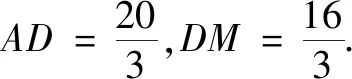 数学|巧建构多视角明导向-这道中考数学题值得研究