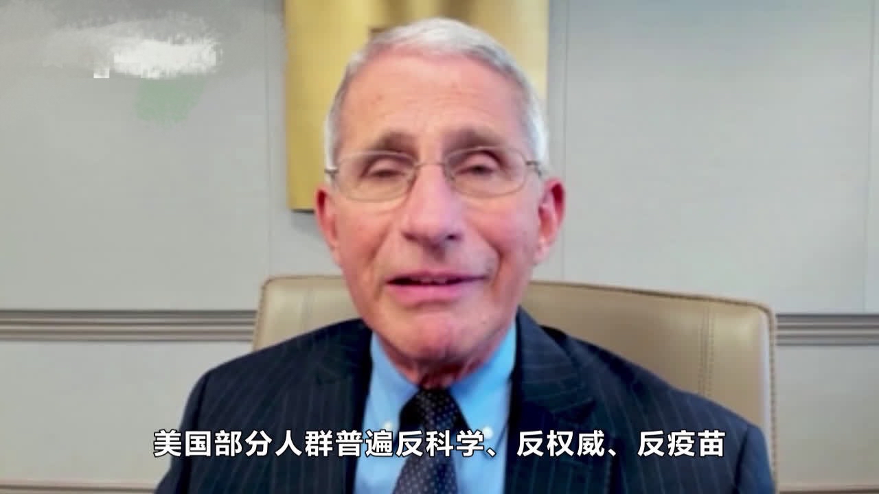 科学|“相信科学”到底是相信什么？美国人有点蒙