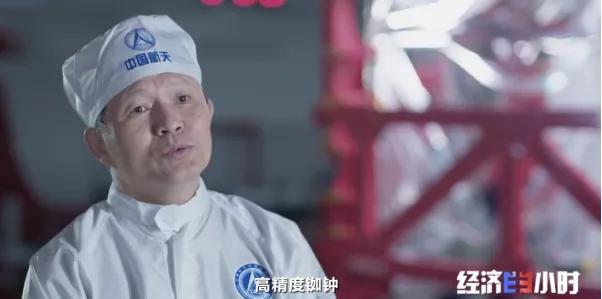 北斗卫星|震撼！北斗卫星的“心脏”这样跳动
